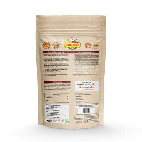 Kitchen King Masala