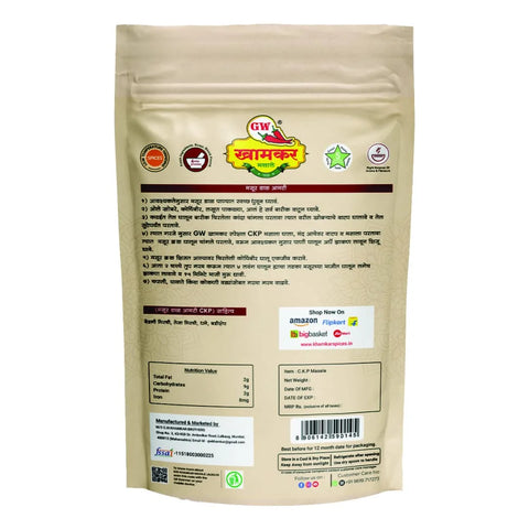Dhana Jeera Powder