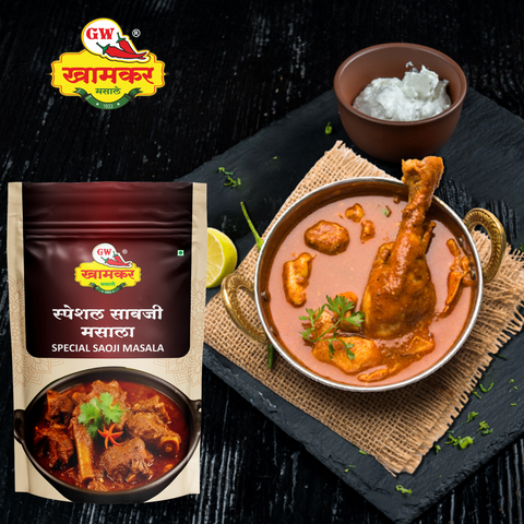 Nagpur Savji Masala