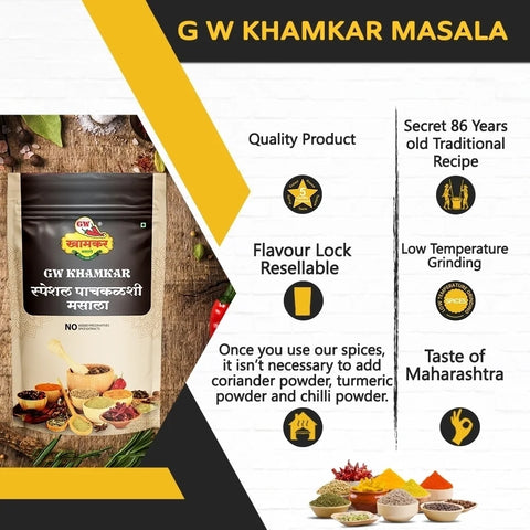 Pachkalshi Masala