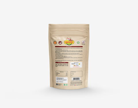 SPL Biryani Masala