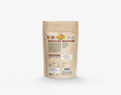 Garam Masala