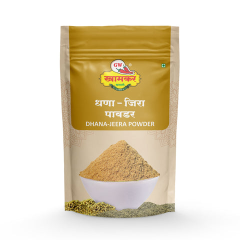 Dhana Jeera Powder