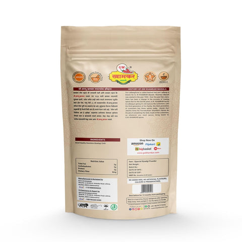 Bedgi Mirchi Powder