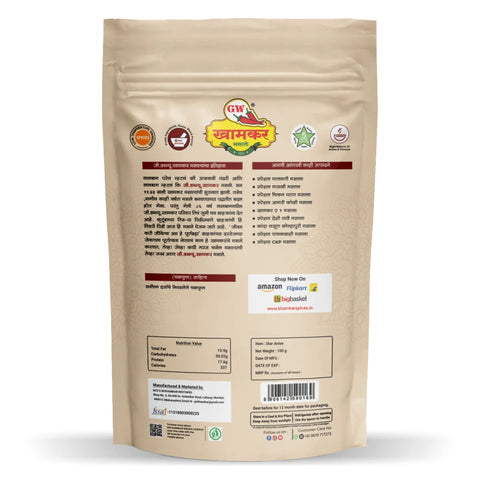 Chakraful- Star Anise