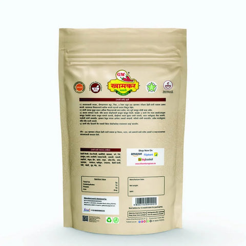 Ghati Masala