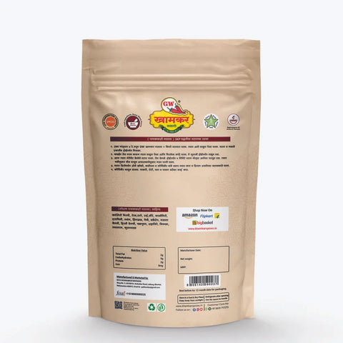 Pachkalshi Masala