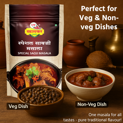 Nagpur Savji Masala
